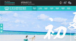 Desktop Screenshot of dghlwhs.com